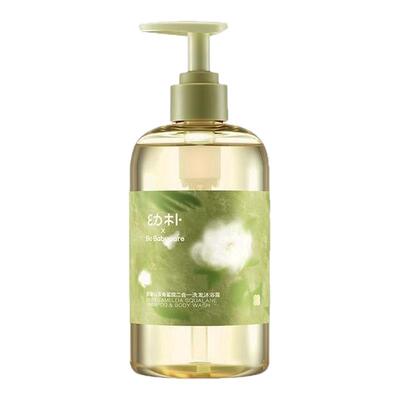 babycare山茶角鲨烷洗发沐浴露二合一婴儿宝宝洗发水儿童沐浴露