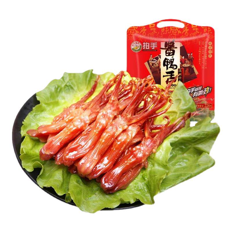 拍手鸭舌酱香小吃休闲食品肉类温州鸭舌头即食解馋卤味零食228g