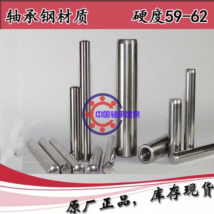 圆柱销 销钉定位销1.4*5.5/8/10/8.35/12.6/32 1.43*4 1.48*7/5.4