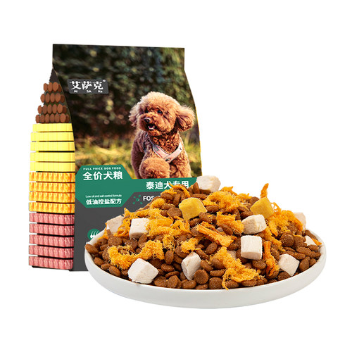 泰迪专用狗粮冻干粮成犬补钙幼犬美毛增色小型犬轻泪痕全价护肠胃