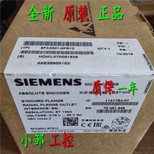 议价西门子编码器6FX2001-5QS12/5FN13/5FP24/5FE25/3GC50/3CB02