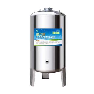 诺兰德304不锈钢压力罐储水罐家用全自动上水控制器无塔供水器