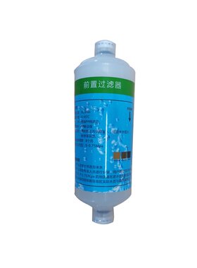 适配汤川秀树智能马桶过滤器滤芯