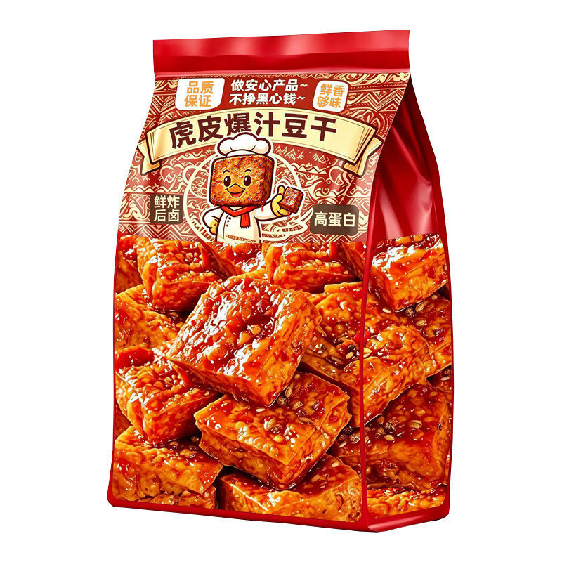 一口爆汁!虎皮爆汁豆干