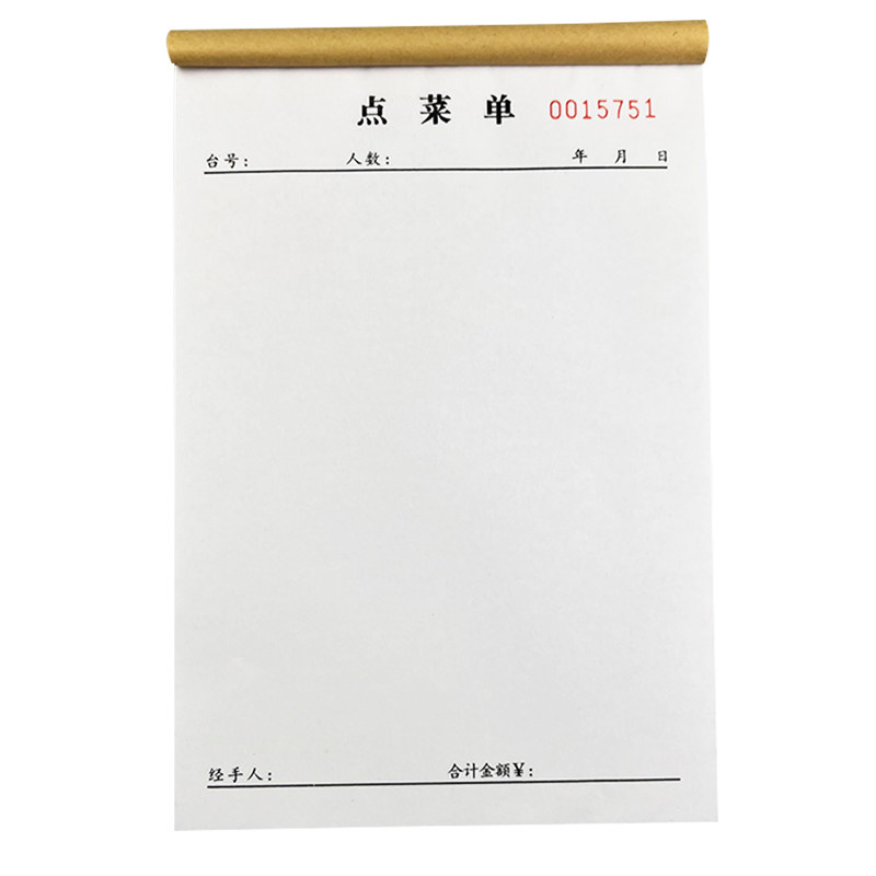 两联点菜单二三联空白手写菜单本饭店烧烤单无碳复写纸点餐本定制
