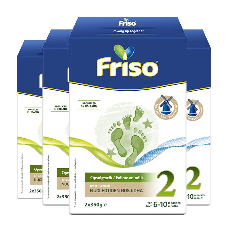 Friso美素佳儿荷兰进口5倍DHA宝宝奶粉2段700g*4盒