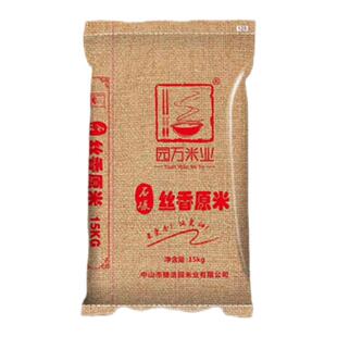 园万米业丝香原米15kg不抛光不打腊丝苗米香软南方籼米