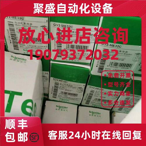 议价ATS48C48Y 施耐德软启动器实物拍摄现货咨询议价