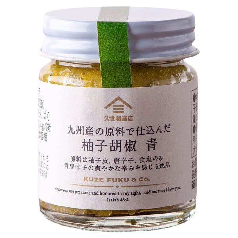日本进口久世福商店柚子胡椒