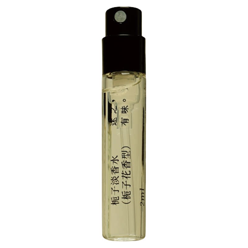 【U先】述之有味「野径系列」香水小样栀子花绿醒姜酿摘夏香水2ml