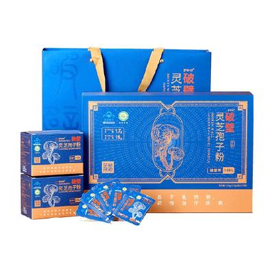 紫蓝花海灵芝孢子粉礼盒装