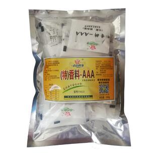 香约四季特香料aaa增香剂3a料三a粉炒菜烧烤火锅拌馅食用香精调料