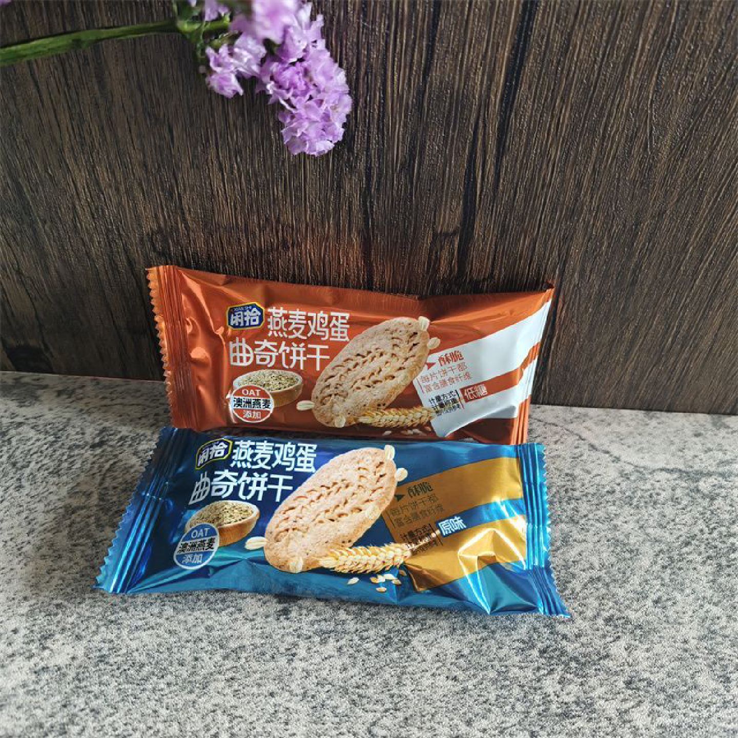 闲拾高纤粗粮饼干原味散装称重独立袋装开袋即食早餐充饥休闲零食