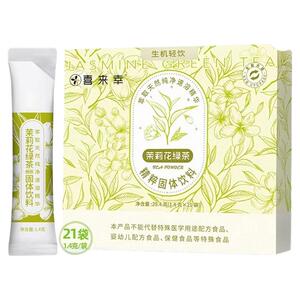 茉莉花茶茶粉速溶精华无渣冷萃冷泡茶茶膏茶珍精粹即溶茶袋装