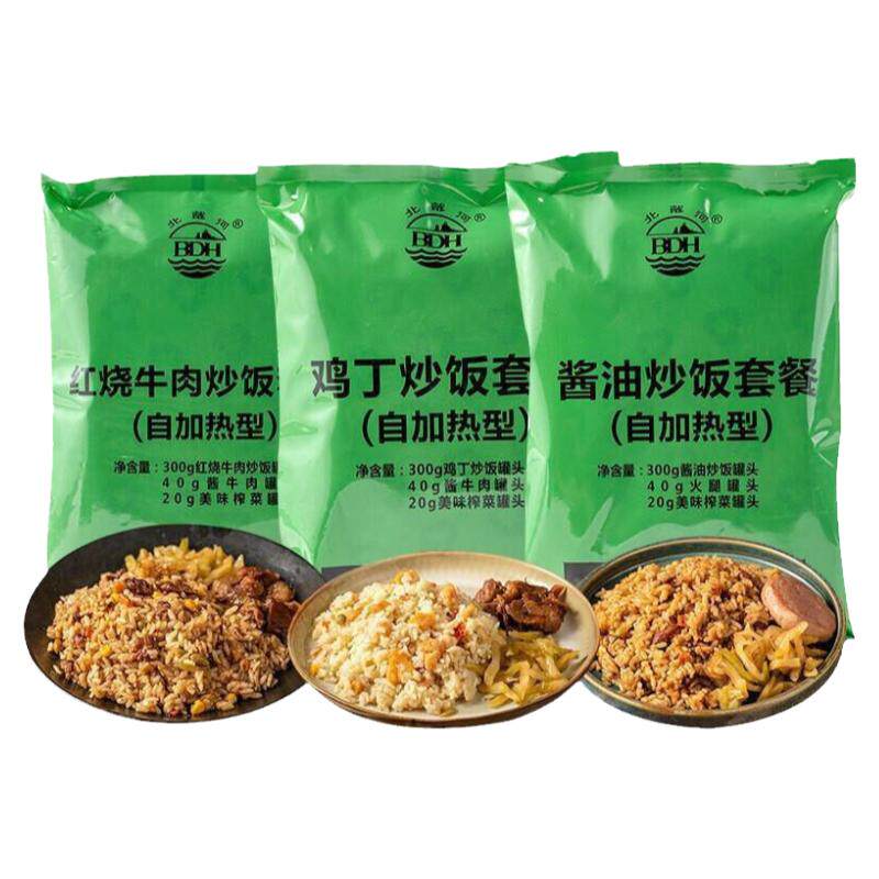 北戴河BDH北戴河牌自热米饭酱自热米饭
