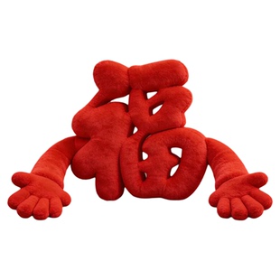 定制充气网红拍照云朵马年有福抱福字拍马屁卡通毛绒气模美陈道具