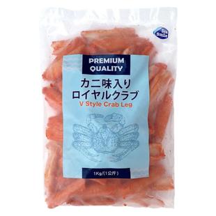 寿司料理泰国进口帝皇V棒日料蟹味蟹棒v型蟹柳寿司火锅材料1kg/包