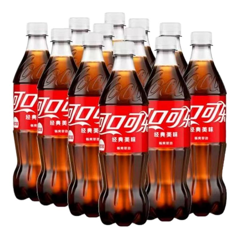 无糖可口可乐680ml*12整箱