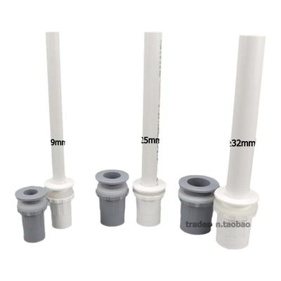 鱼缸圆孔排水接头平头插管下水口