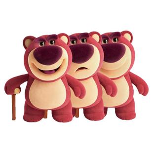 VGT正版EGO 植绒草莓熊LOTSO可动摆件替换潮玩手办200%收藏