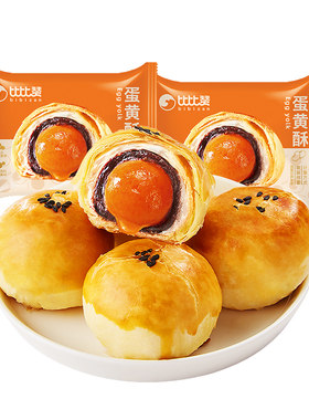 比比赞咸蛋黄酥面包解馋零食整箱早餐小吃食品网红爆款批发品饱腹