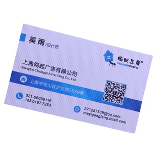 名片制作定制印刷订做个性公司特种纸艺术纸作烫金凹印工艺创意珠光布纹蛋壳纸二维码凸名片免费设计包邮