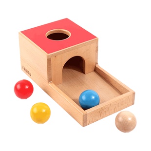 蒙氏早教益智玩具永存目标盒物体恒存盒教具婴幼儿8个月宝宝0-1岁