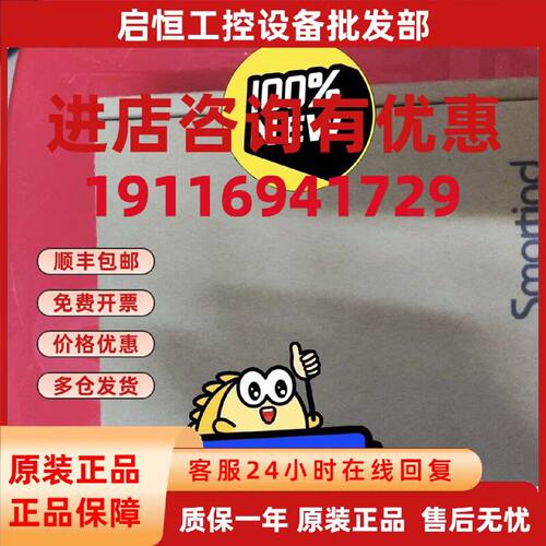 议价Smartind eCat总线IO模块，全新未原装正品，smartind总线IO