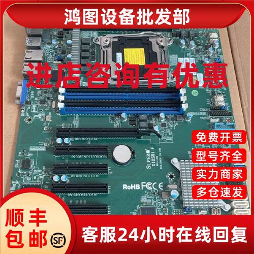 议价超微X10SRI-F单路C612 X99服务器主板