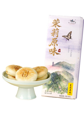 好一朵茉莉花中式糕点鲜花饼南京特产茉莉花饼特色点心礼盒送礼