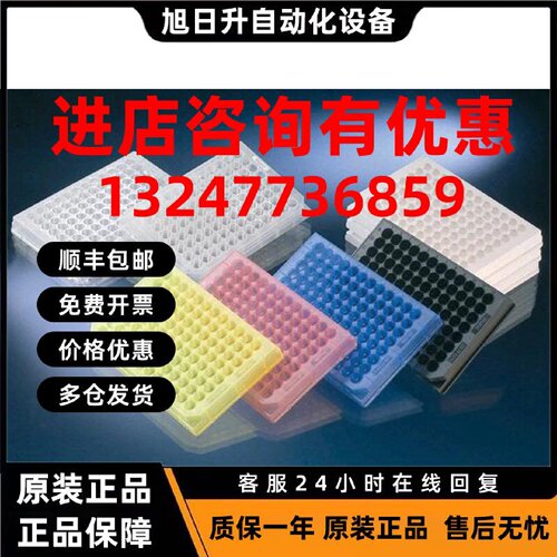 议价Nunc 96孔聚丙烯 MicroWell微孔板外部尺寸128*86mm无盖24994