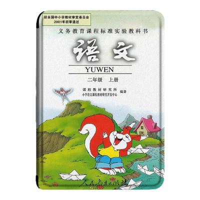 电子书适用掌阅Light3语文课本Light4c创意turbo电纸书ireader青春版neo3潮2/c6保护套smart阅读器tango壳a6