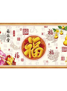 沙发背景墙客厅装饰画家和新中式