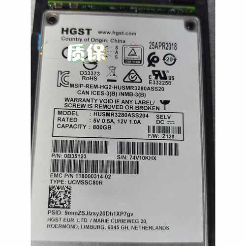 询HGST SSD 800G