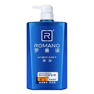 罗曼诺男士沐浴乳露600ML奔放 香水古龙滋润香体滋养全身持久留香