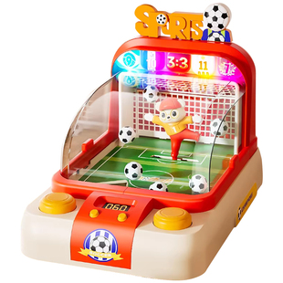 桌上足球机儿童玩具益智球游戏3到6岁小男孩女孩亲子互动过年礼物