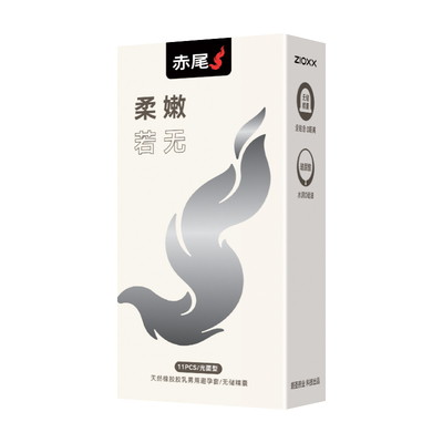 【0.03mm玻尿酸】赤尾超薄男用避孕套001安全套正品