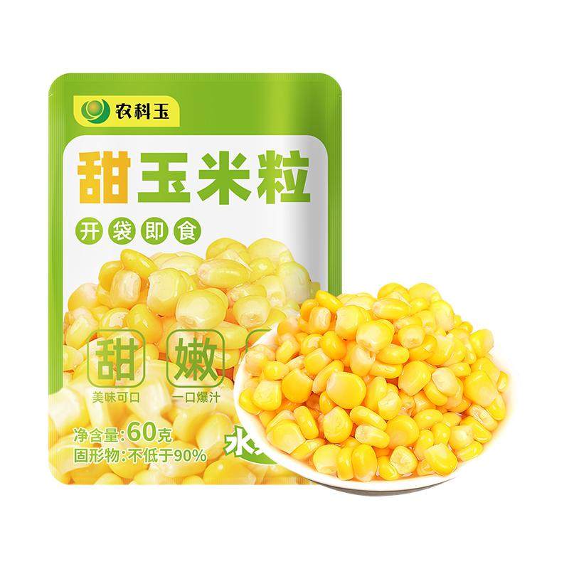 开袋即食东北玉米粒农科玉健身