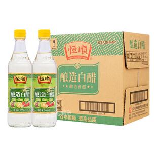 恒顺酿造白醋500ml*12瓶 镇江特产凉拌食用白醋 纯粮酿造米醋洗脸