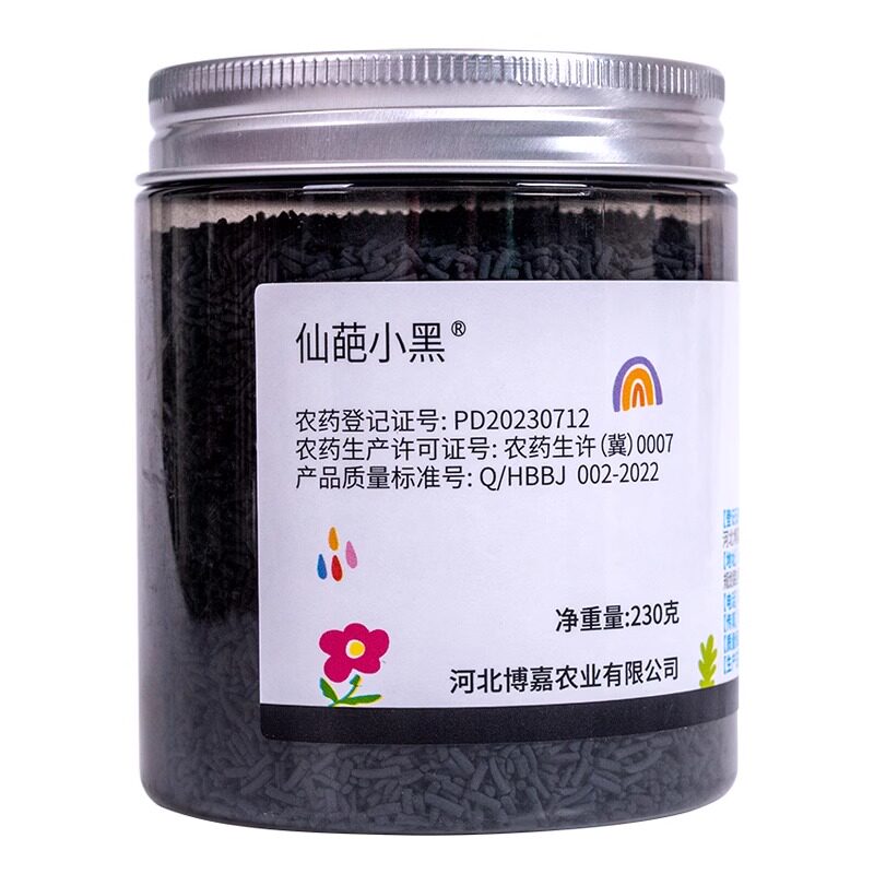 仙葩精甲恶毒灵恶霉灵颗粒小黑药植物兰花花卉土壤消毒专用杀菌剂