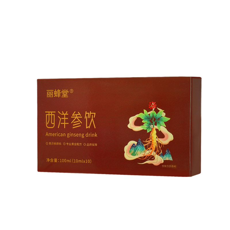 【拍1发5】山东文登西洋参饮官方旗舰店正品口服液即饮中老年营养