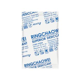 氯化钙除湿干燥剂袋装2克g双层包皮革防潮服装鞋帽电子吸潮除湿剂