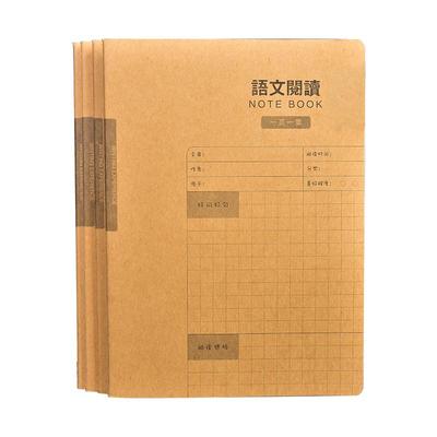 horn/号角读书4本装A5学生摘记本