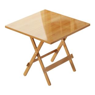 可折叠桌子四方餐桌小户型吃饭桌正方形麻将家用便携户外竹木收纳