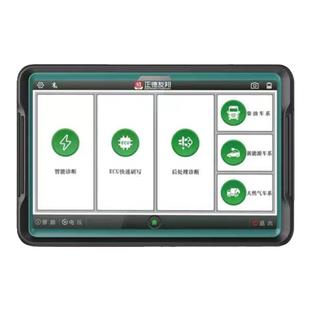 正德友邦解码器EPS1018pro柴油车电脑诊断仪ECU刷写后处理诊断仪