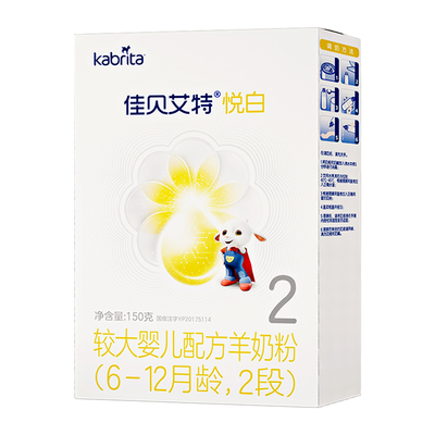 佳贝艾特进口天然A2蛋白奶粉150g