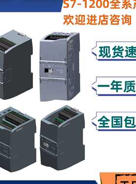 议价议价6ES7231-4HD/5ND/4HF/5PD/5QD/5PF/32-0XB0西门子S7-1200