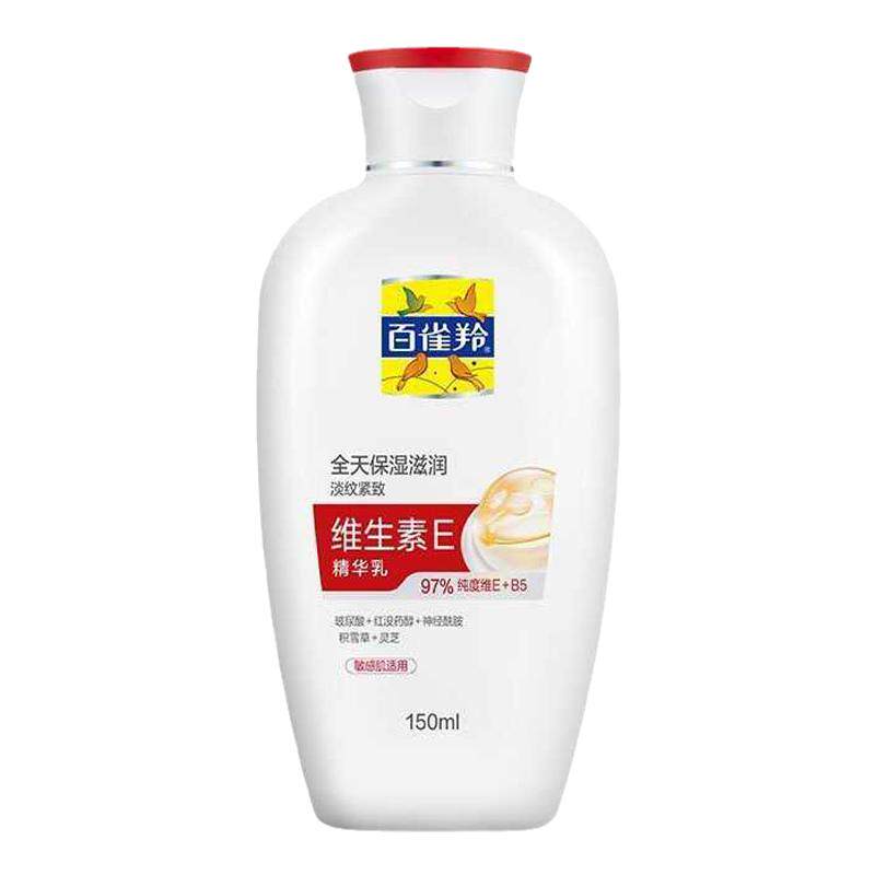 抗皱长效保湿舒缓滋润补水百雀羚