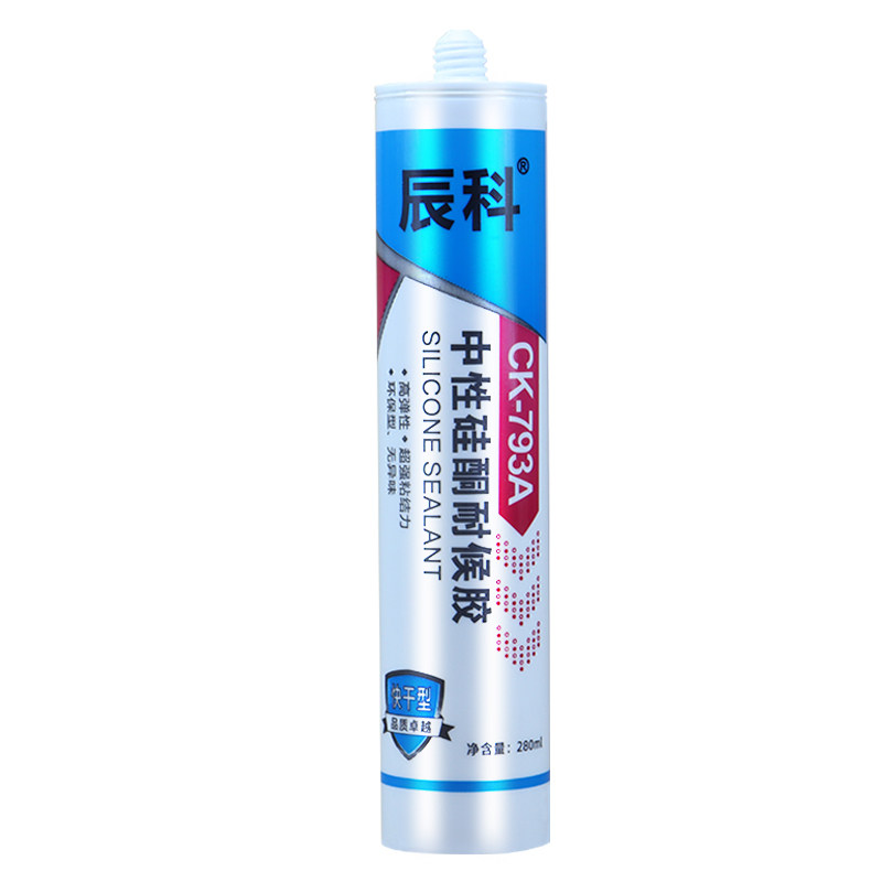 玻璃胶793中性硅酮耐候胶厨卫防霉防水强力密封胶瓷白透明胶辰科