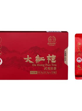 元初武夷岩茶大红袍99.6g
